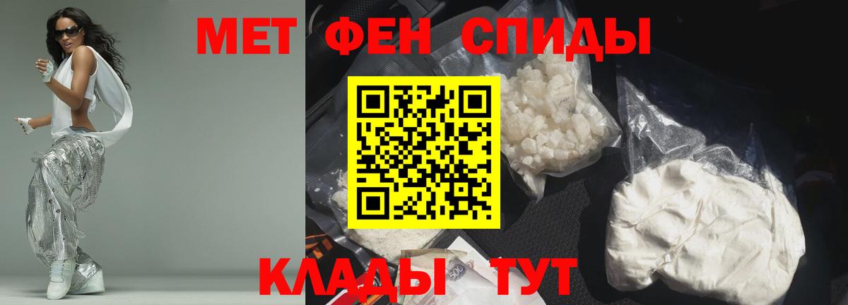 Amphetamine 98%  АМФ  Шали  Amphetamine  Вход с VPN 