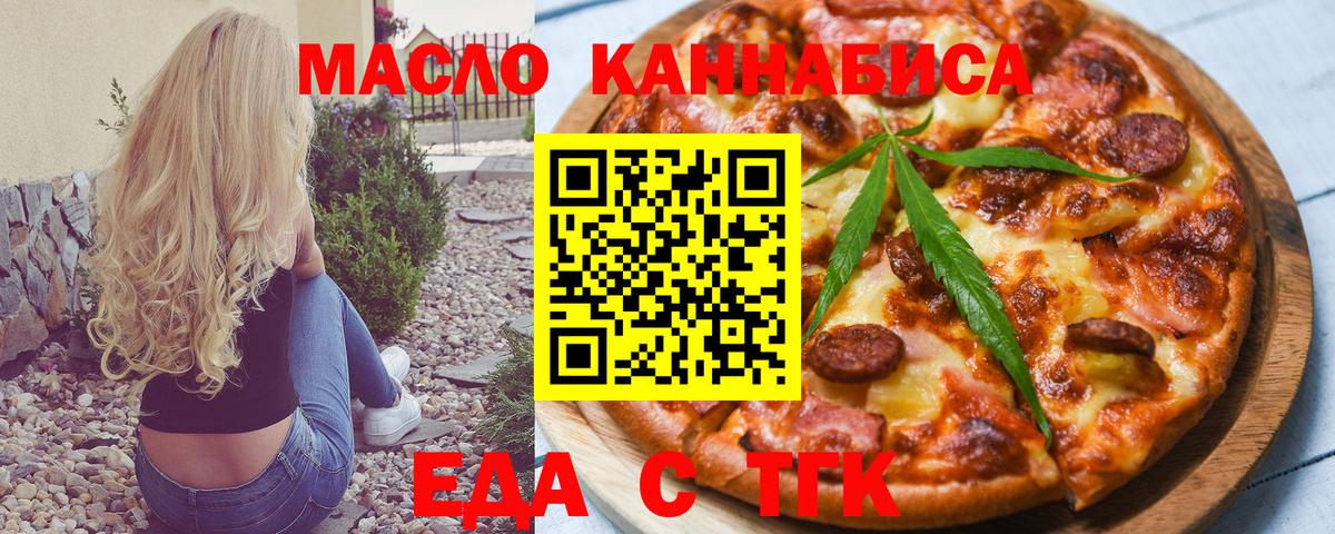 Canna-Cookies марихуана  Вход с VPN  Шали 