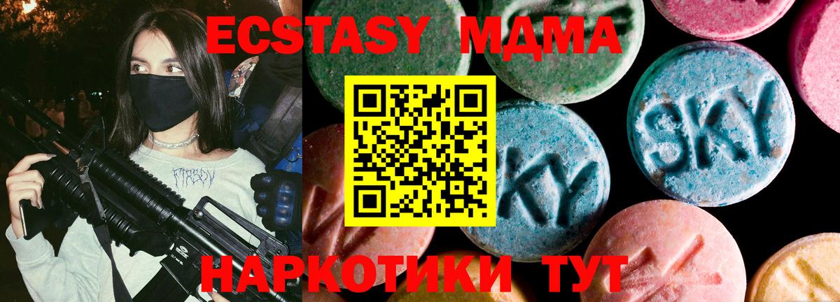 ЭКСТАЗИ Punisher Шали