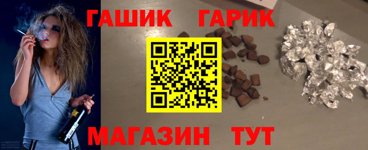 ГАШ Изолятор  Вход с VPN  Гашиш  Шали  ГАШИШ Изолятор 