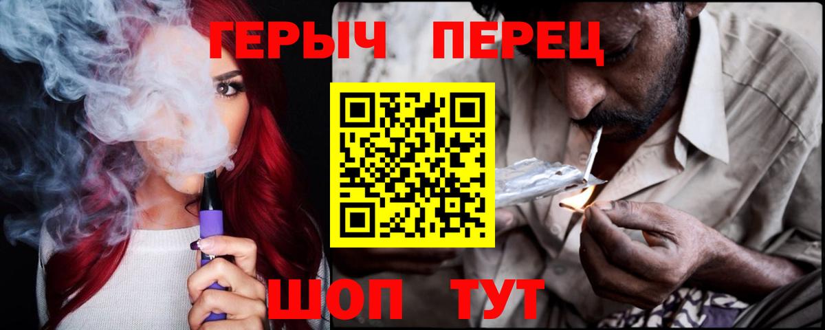 Героин афганец Шали