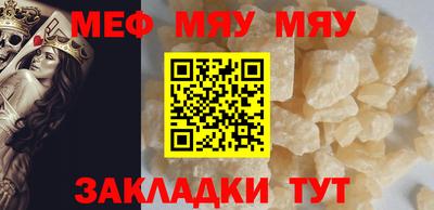 стафф Свободный