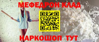 стафф Свободный