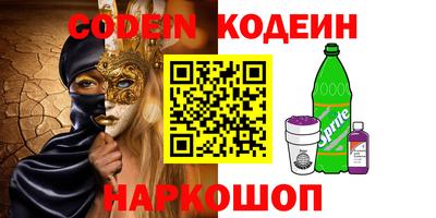 стафф Свободный