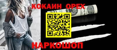 ECSTASY Северобайкальск