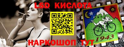 стафф Свободный