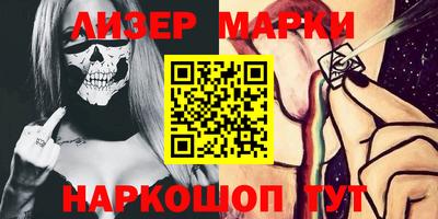 стафф Свободный