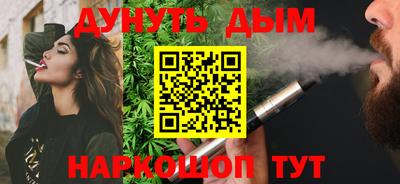 стафф Свободный