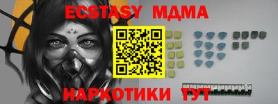 стафф Свободный
