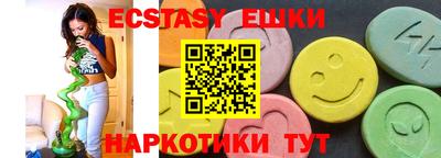 ECSTASY Северобайкальск