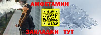 ECSTASY Северобайкальск