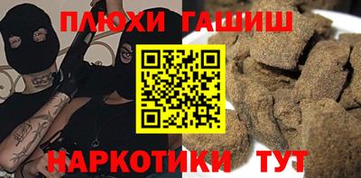 ECSTASY Северобайкальск