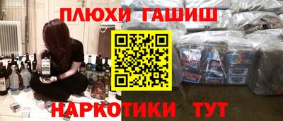 стафф Свободный