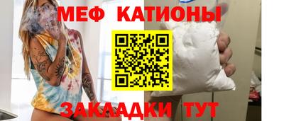 ECSTASY Северобайкальск