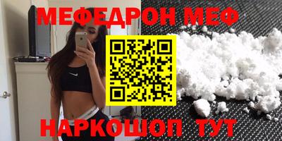 jwh Севастополь