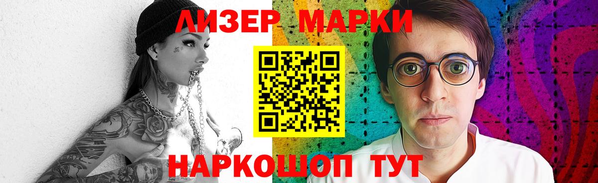 Лсд 25 экстази кислота Шали