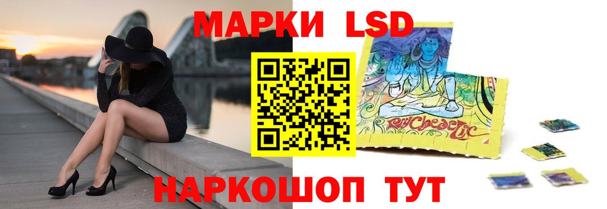 Шали  ЛСД экстази кислота  Вход с VPN  Лсд 25 экстази ecstasy 