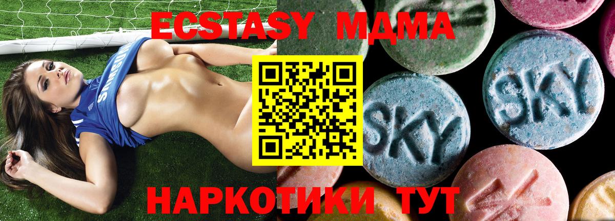 MDMA VHQ Шали