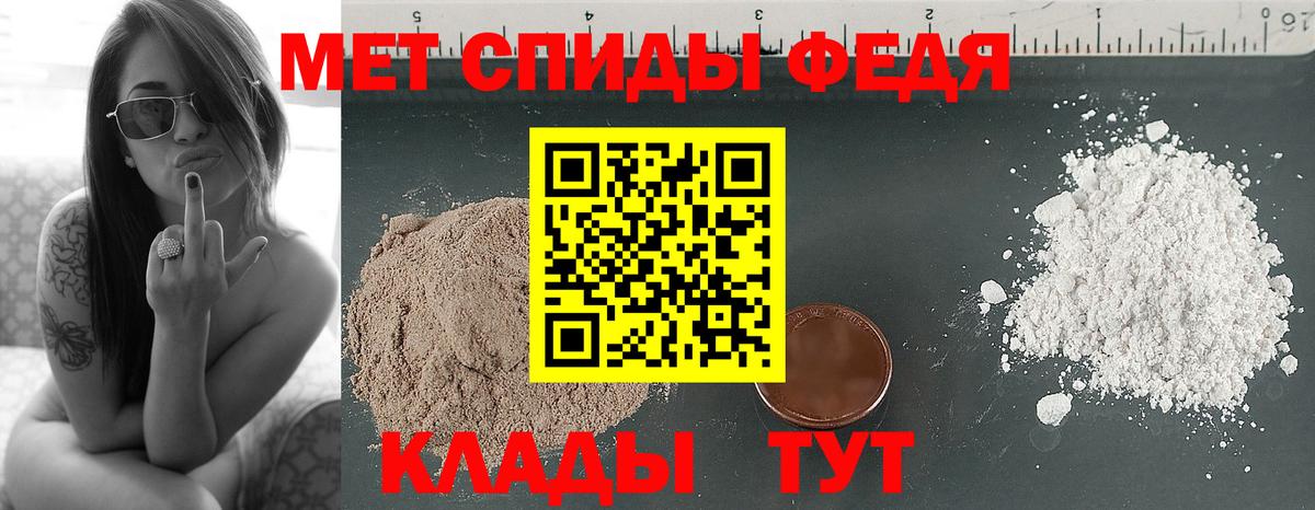 МЕТАМФЕТАМИН витя  МЕТАМФЕТАМИН витя  Вход с VPN  Шали 