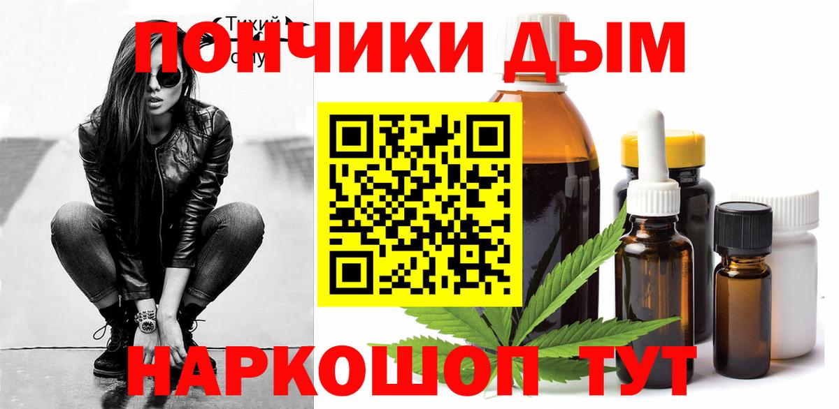Марихуана сатива Шали