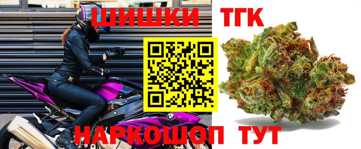 Шали  Шишки марихуана THC 21%  Конопля индика  Вход с VPN  Бошки марихуана сатива  Бошки марихуана план 